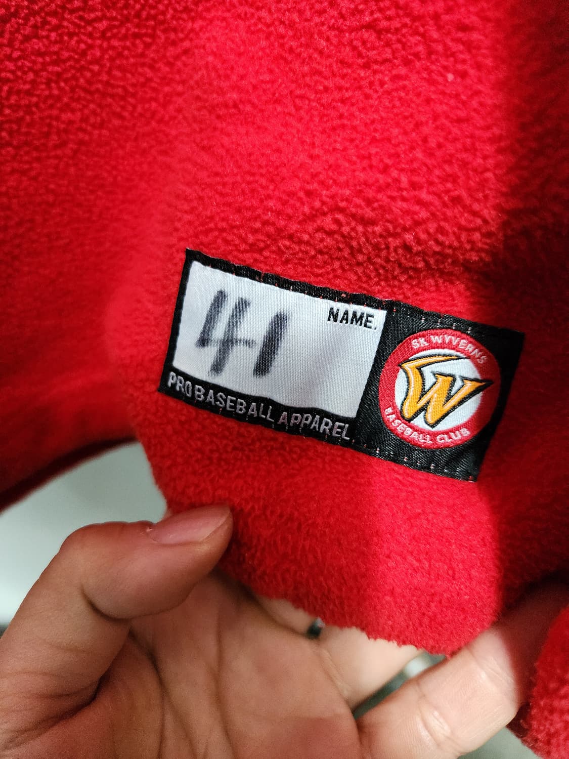 SK 와이번스 풀오버 후리스 상품이미지3