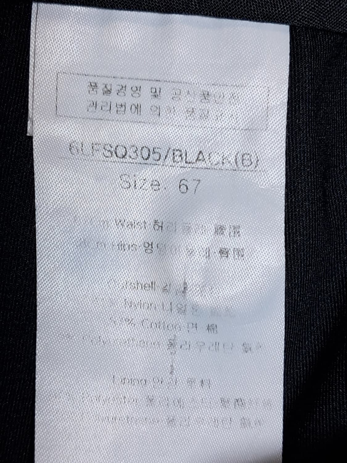 루이까스텔 골프 치마 67(72) 상품이미지9