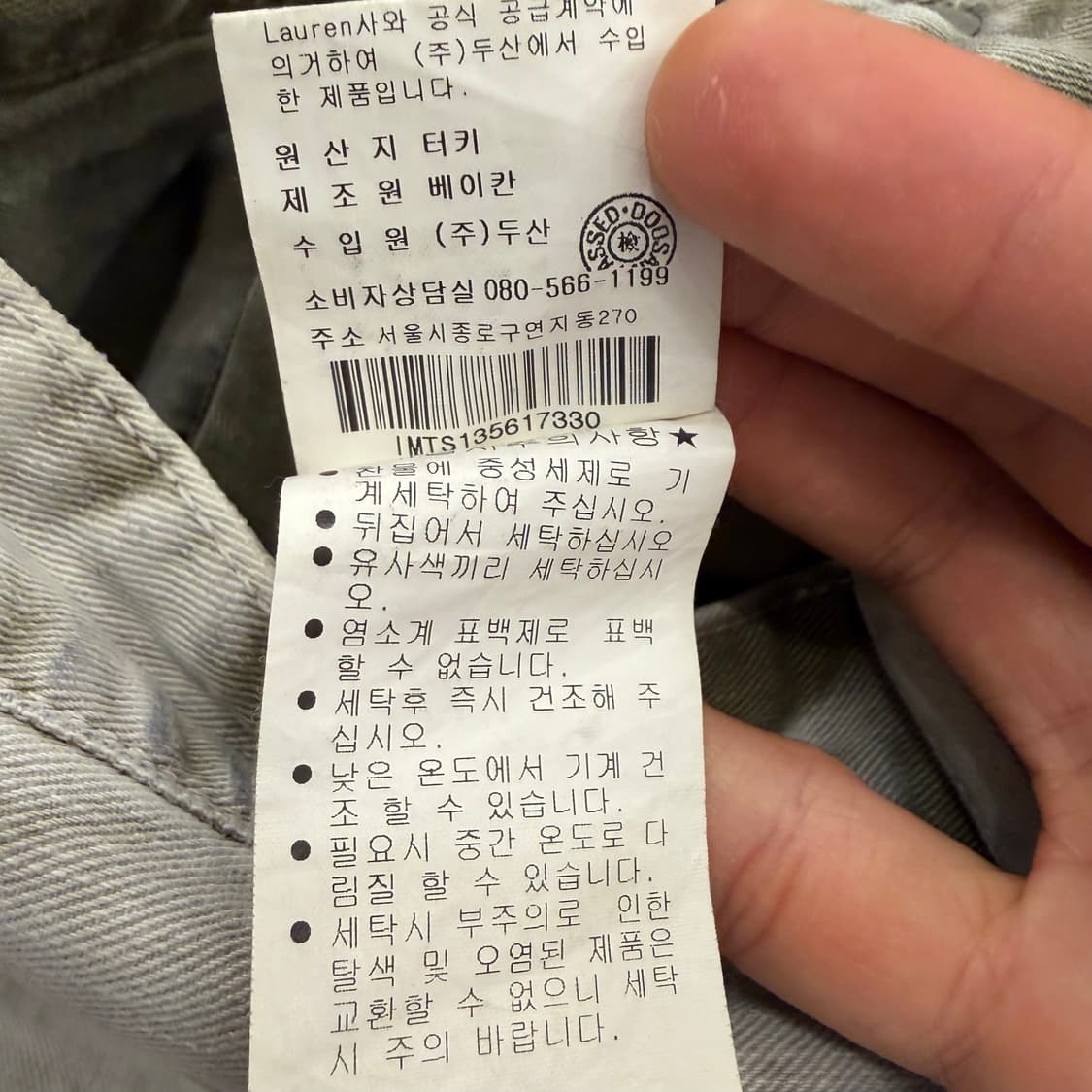 폴로 랄프로렌 빈티지 그런지 쇼츠 30 inch 상품이미지8
