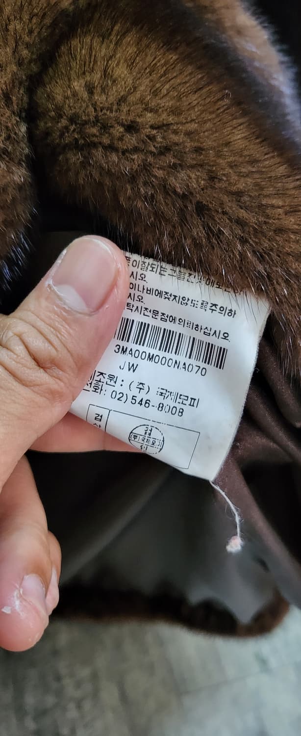 Kukje Fur 밍크  상품이미지3