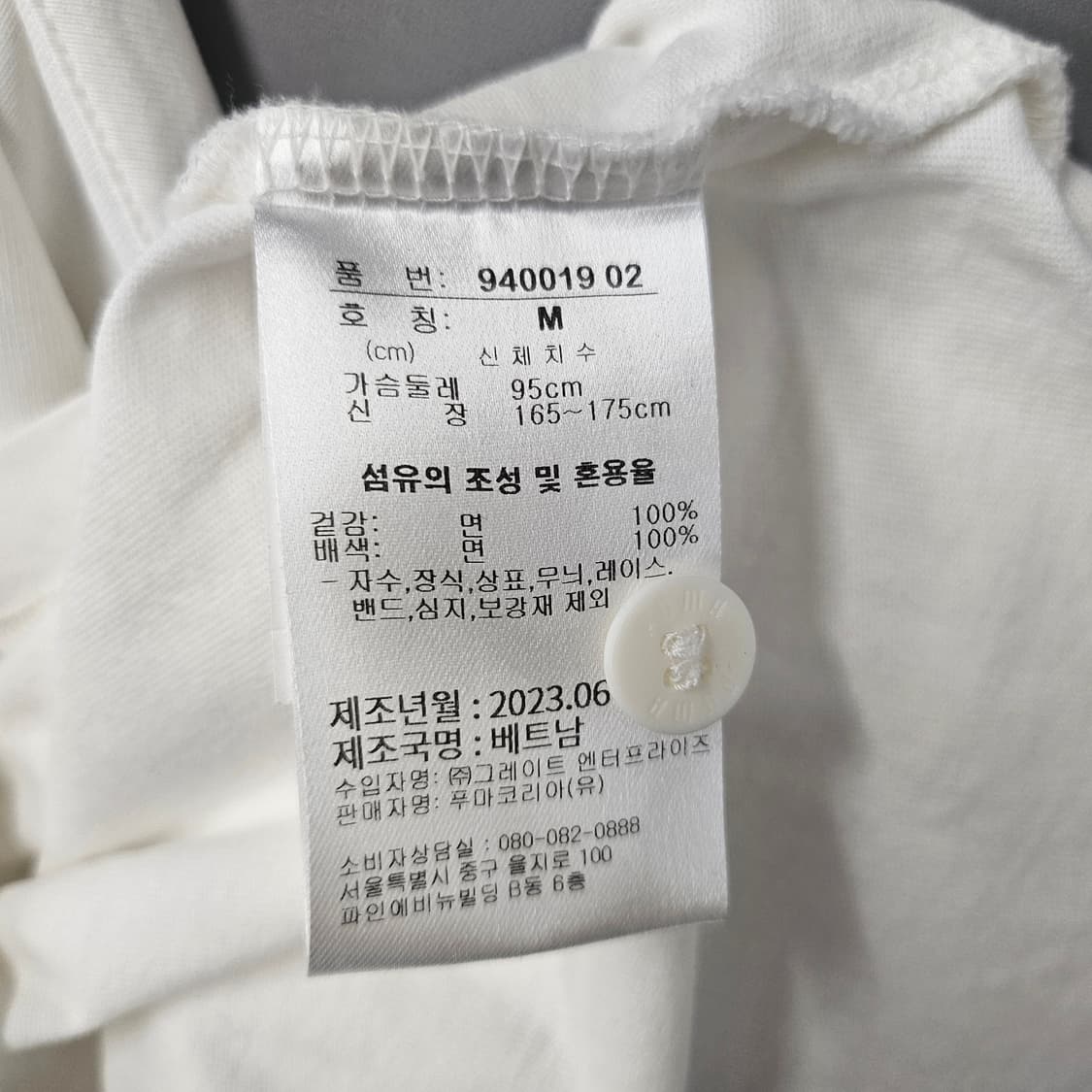 퓨마 팀 롱슬리브 카라티셔츠 상품이미지6