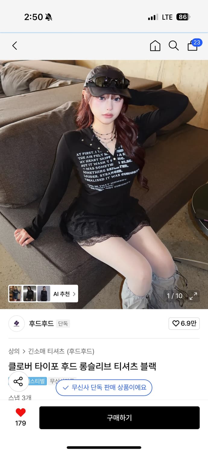후드후드클로버 타이포 후드 롱슬리브 티셔츠 블랙 무신사 상품이미지1