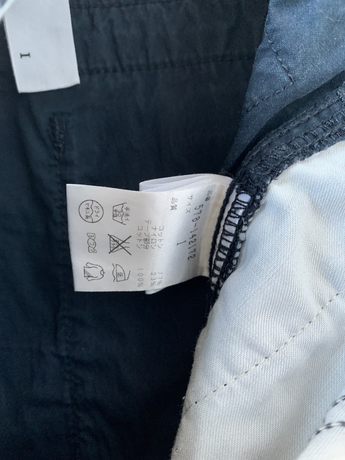 MHL alpha industries pants 상품이미지7