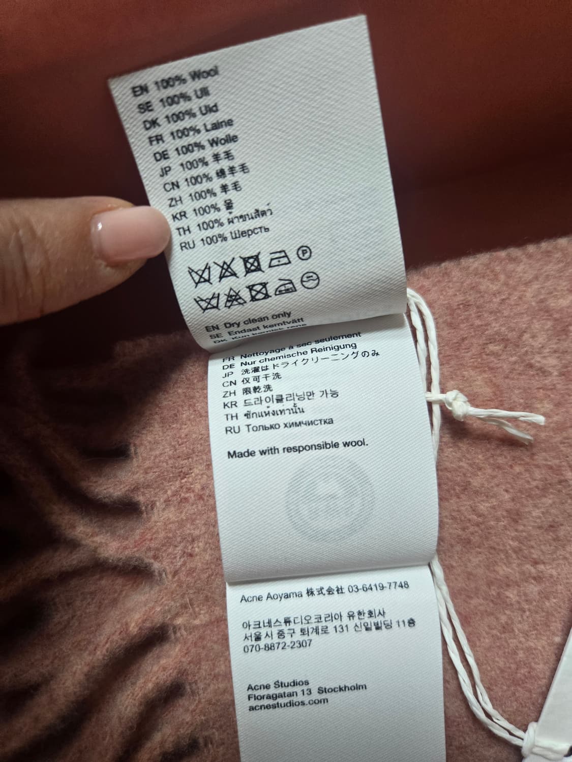 아크네스튜 상품이미지5