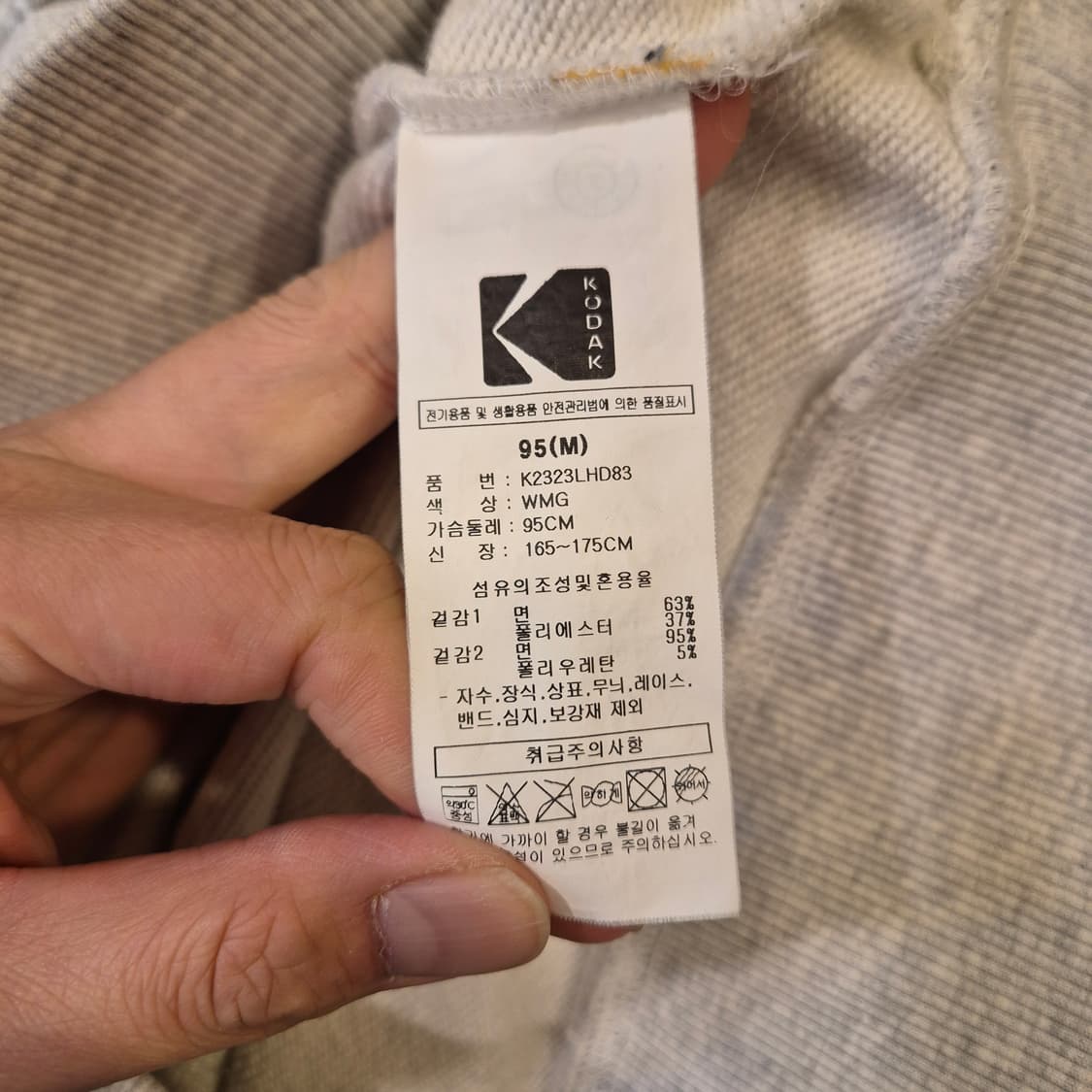 M 코닥 오트밀 자수 후드 상품이미지4