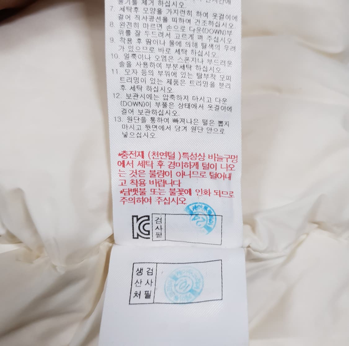 L (100) 다이나핏 샤론 헤비 퍼 후드 덕다운 패딩 점퍼 자켓 화이트 상품이미지8