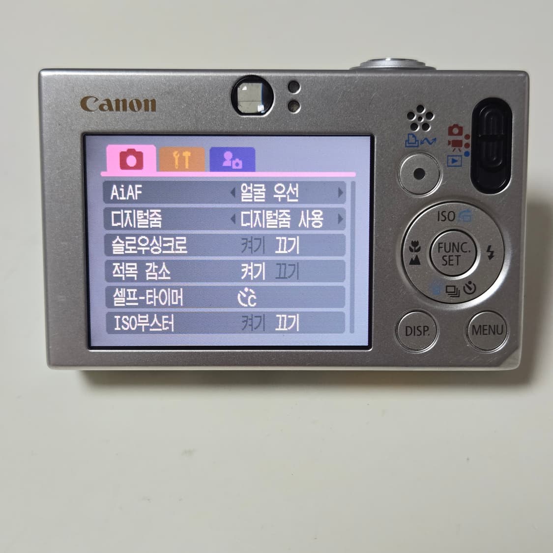 캐논 익서스70 디지털 카메라 상품이미지5