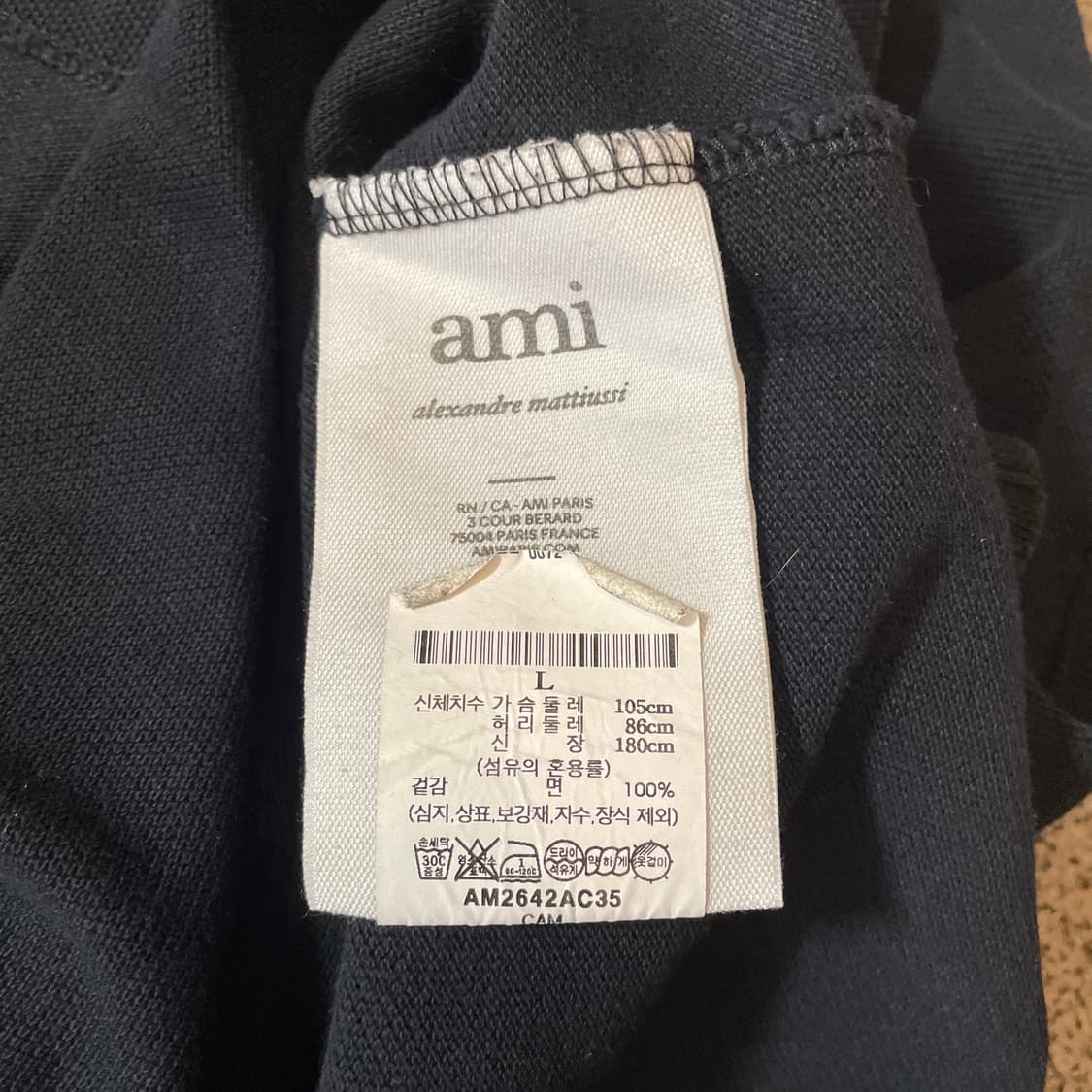 AMI 아미 스몰하트로고 폴로티 상품이미지5