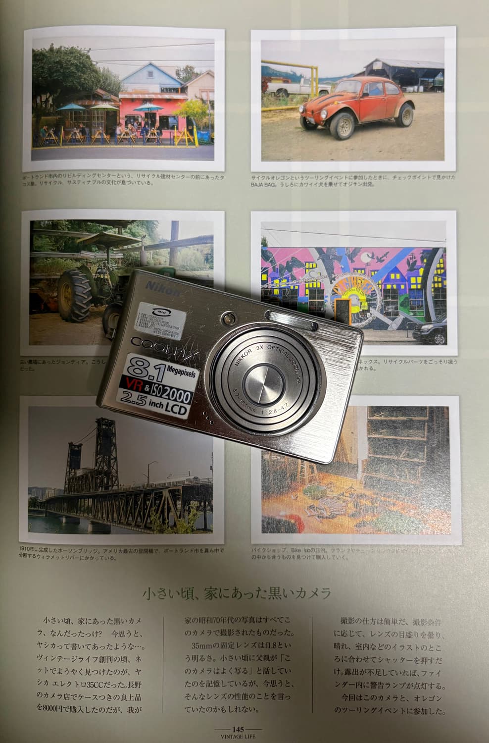 니콘 쿨픽스 S510 판매합니다!!!  디카 상품이미지1