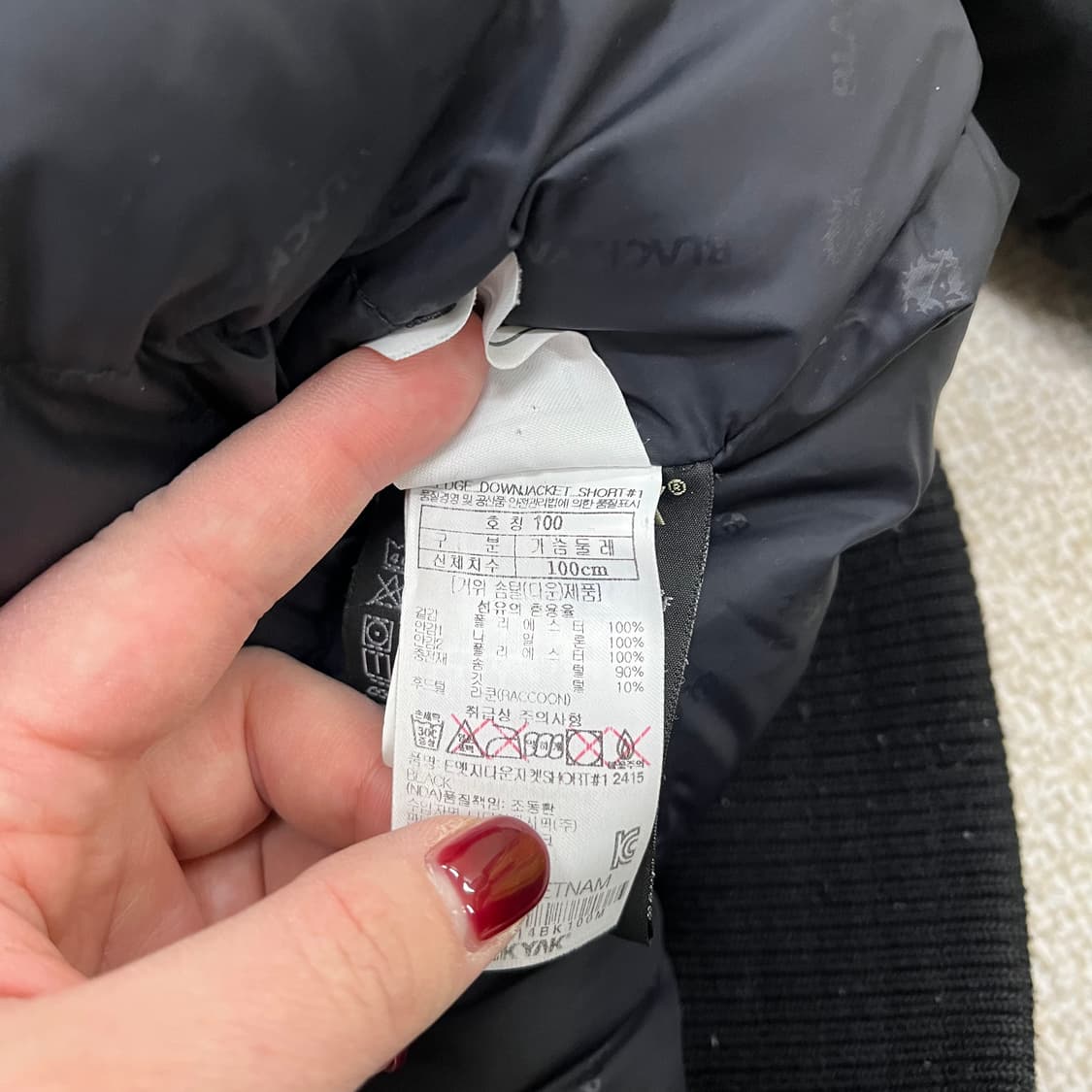 [100] 블랙야크 고어텍스 구스다운 후드 숏 패딩 점퍼 0105M1 상품이미지3
