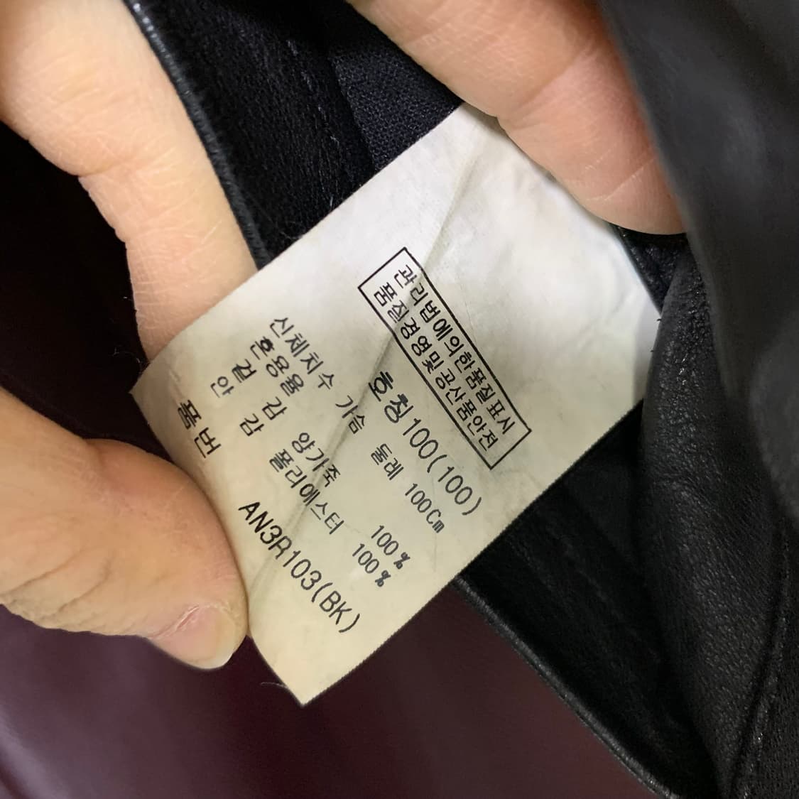 지오지아 ziozia 블랙 지퍼 모크넥 포켓 양가죽 자켓 리얼레더 상품이미지6