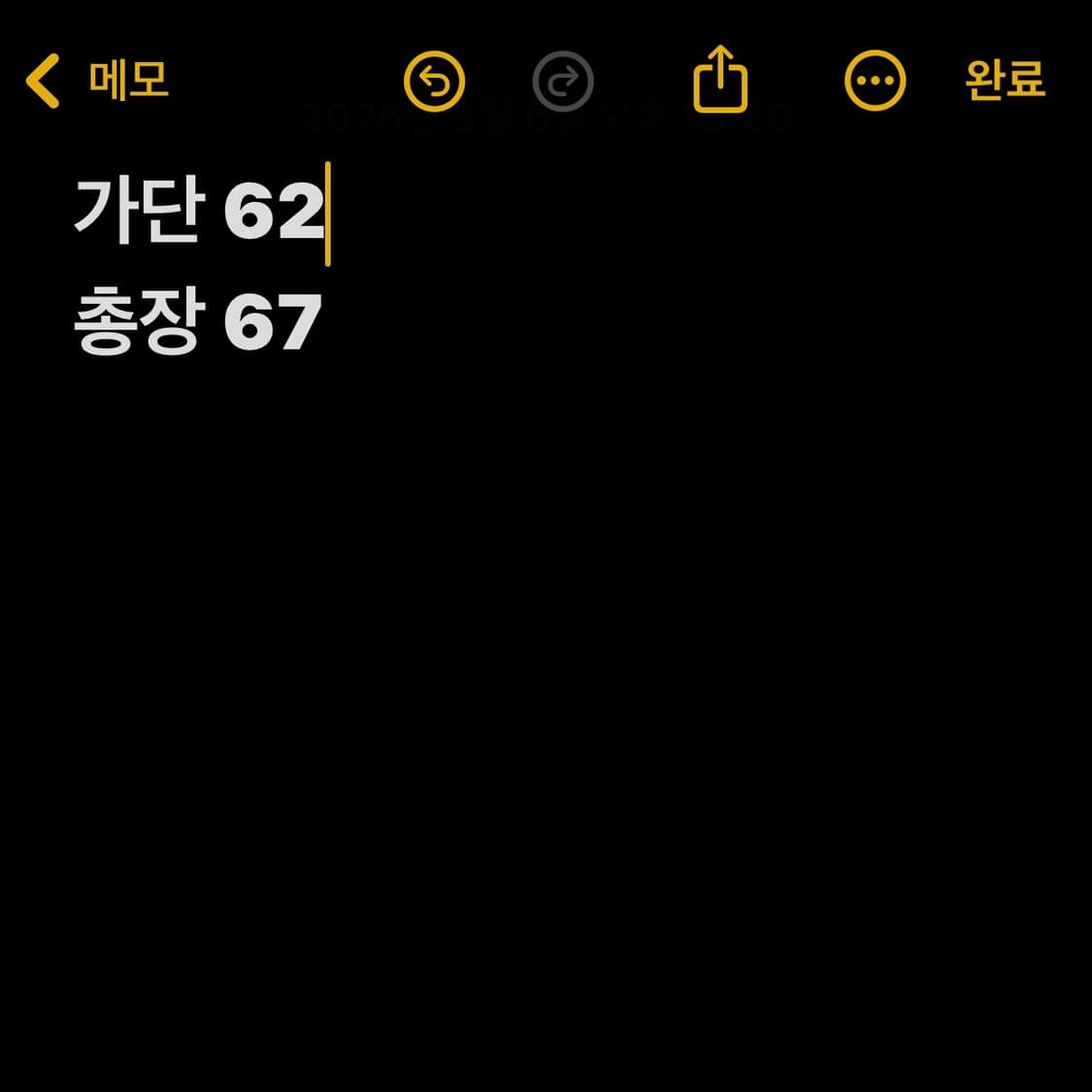 빈티지 워크 데님 배색 자켓 상품이미지8