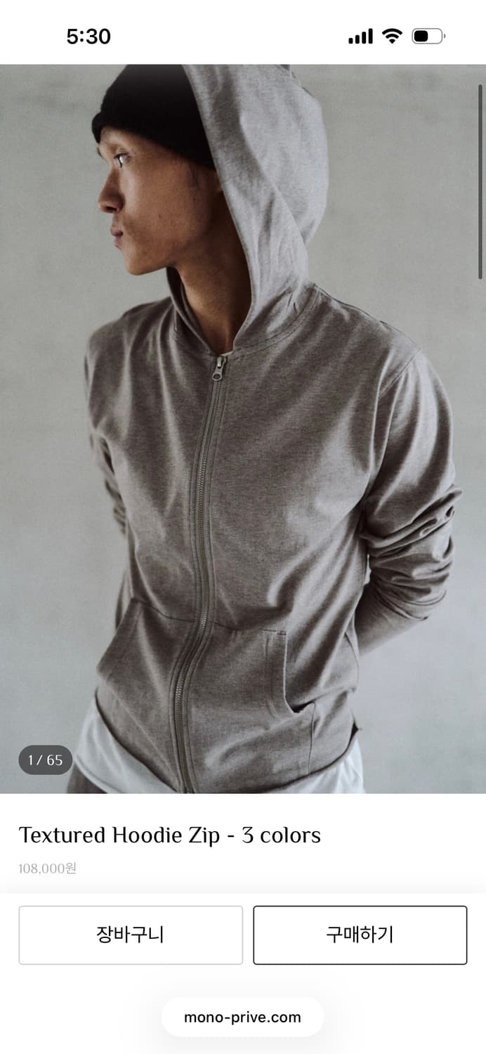 구매)모노프리베 텍스쳐 후디 집1사이즈 구해요 상품이미지1