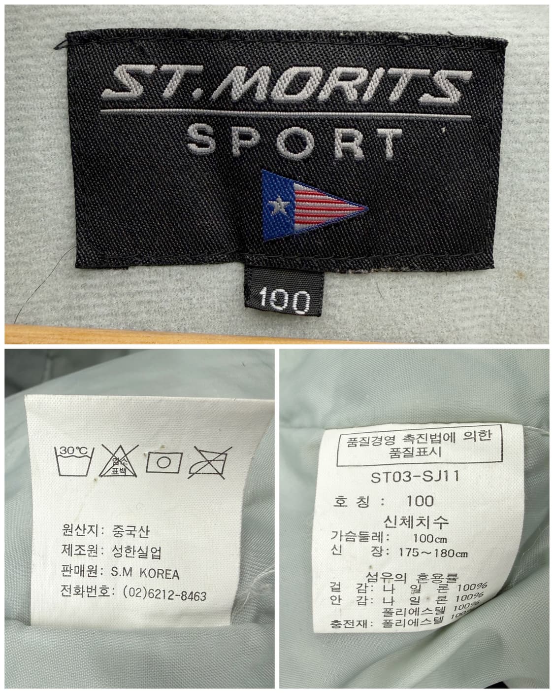 ST.Morits 00s 스키 웨어 택티컬 나일론 자켓 블랙 상품이미지10