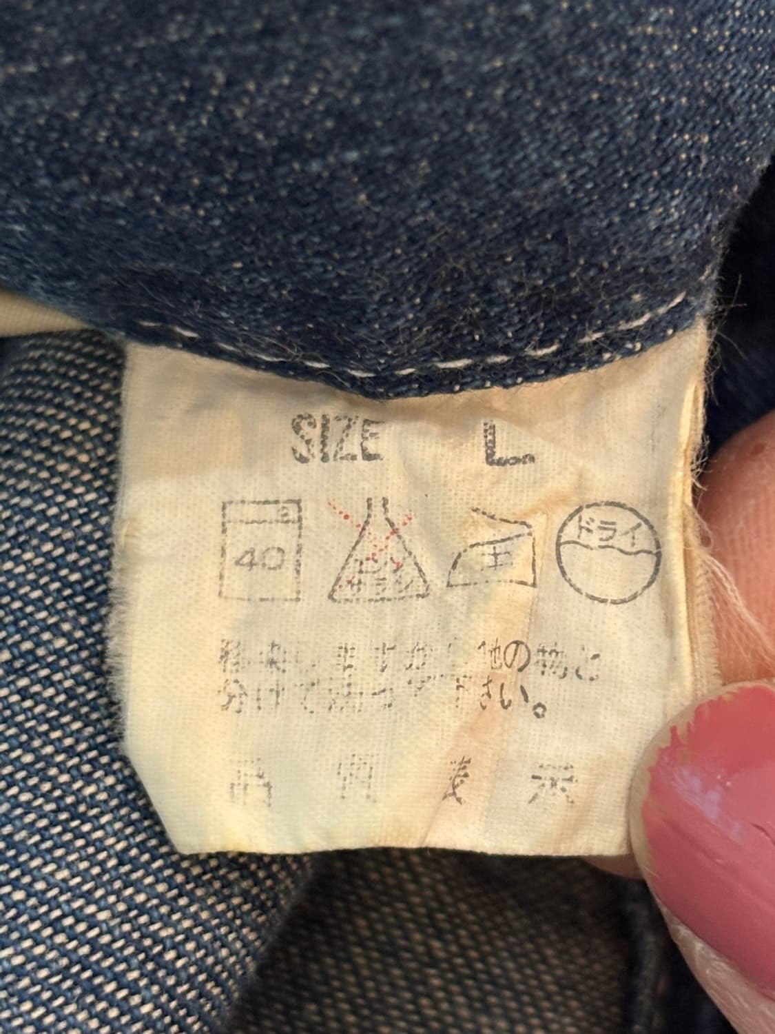 Vintage Levis Denim Shirt 상품이미지9