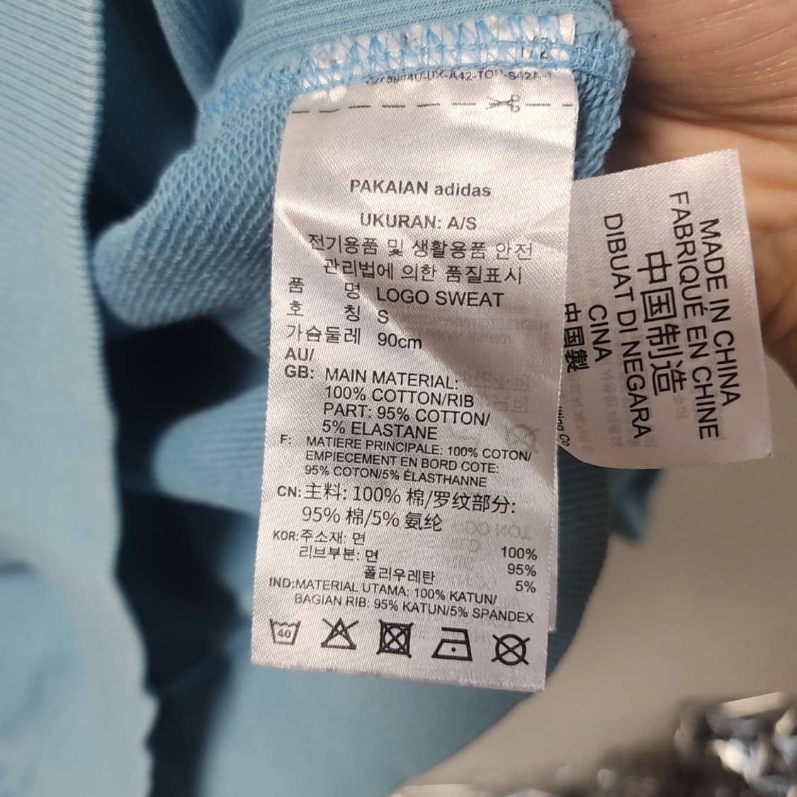 [S] 아디다스 오버핏 맨투맨 상품이미지4