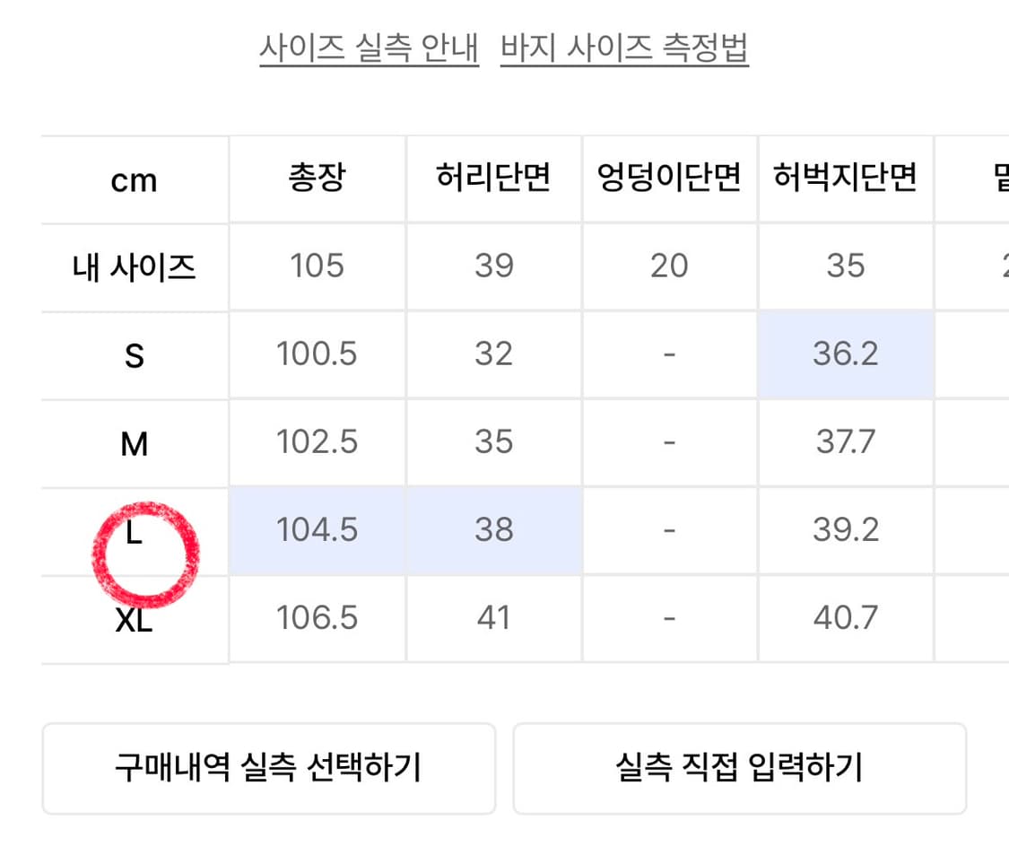 사운즈라이프 스테디 벌룬 스냅 팬츠 블랙 상품이미지5