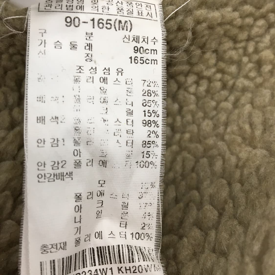 써스데이아일랜드 롱 야상점퍼 90-165 카라분리가능  상품이미지8