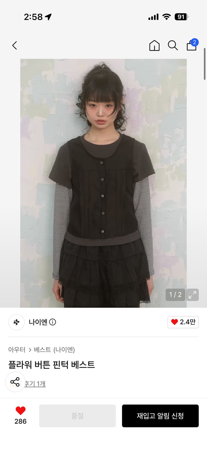 나이엔 플라워 핀턱 베스트 상품이미지1