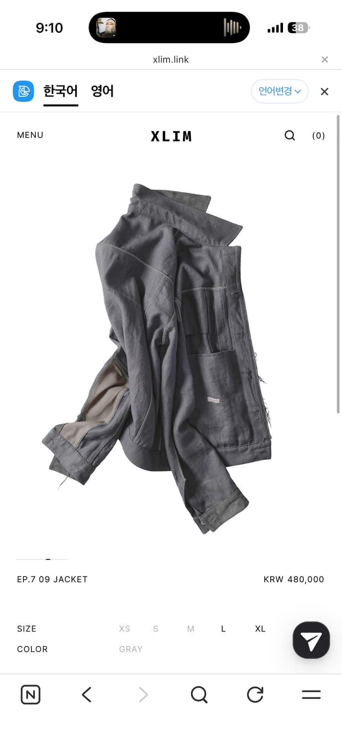 Xlim ep7 09 Jacket 상품이미지1