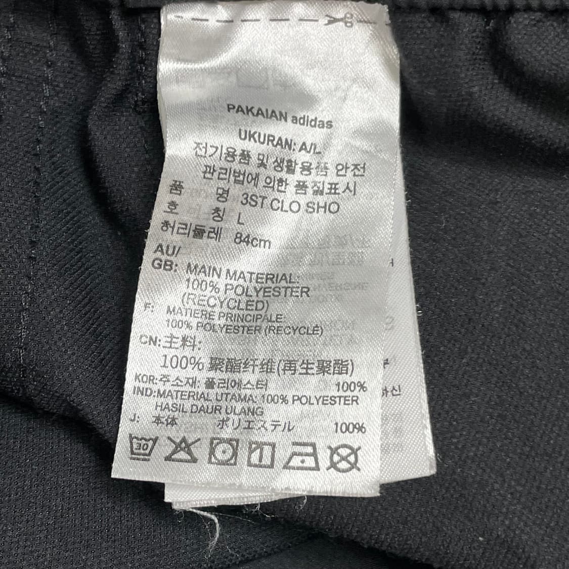 아디다스 남성 트레이닝 반바지 L 상품이미지5