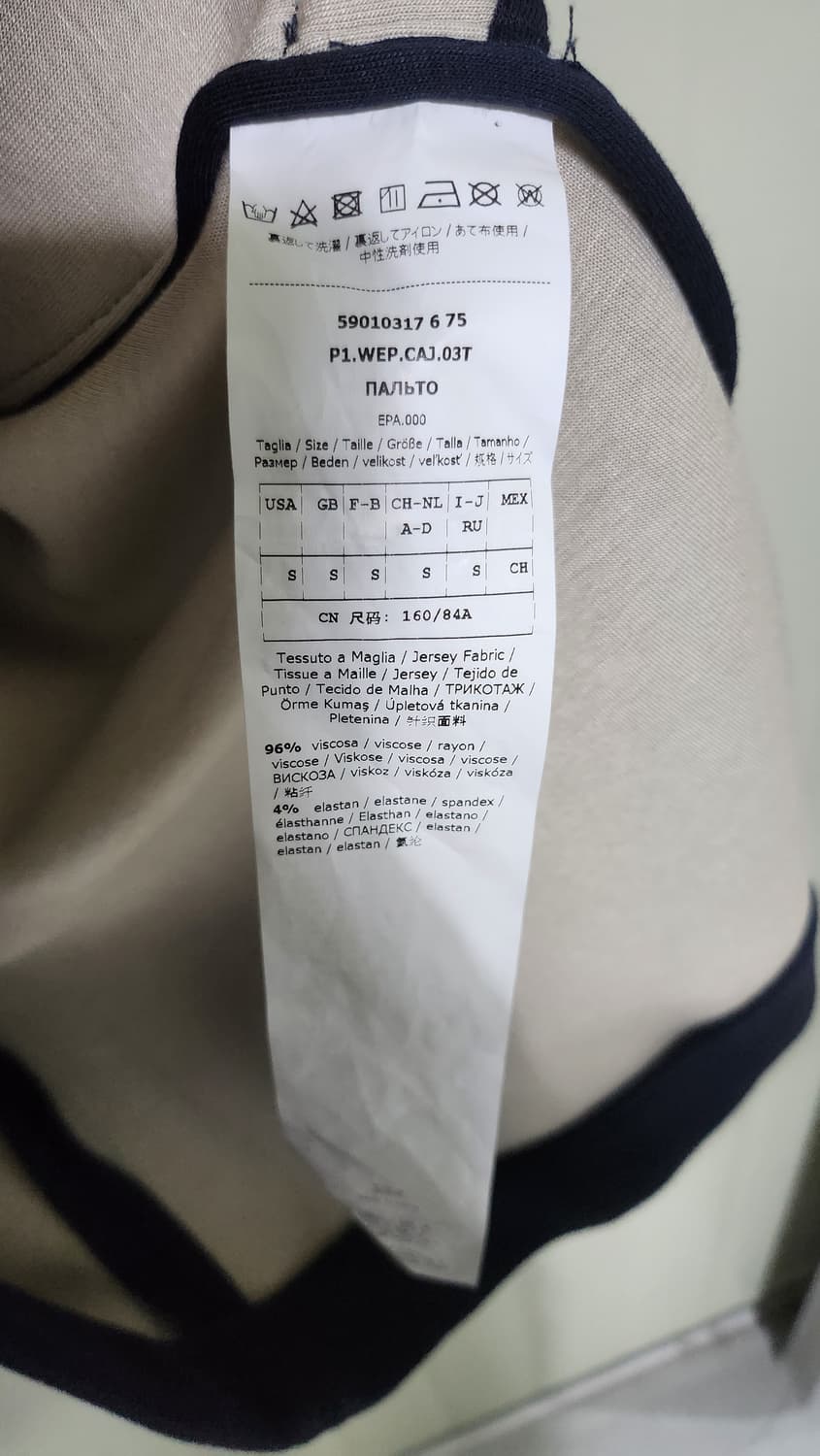 막스마라 위크엔드 네이비 코트 S 상품이미지4