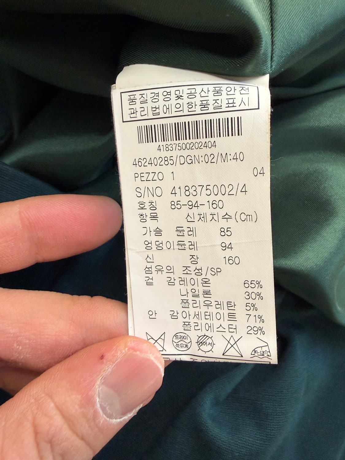 MAX&Co. 막스마라 그린 여성 원피스 40사이즈 상품이미지8