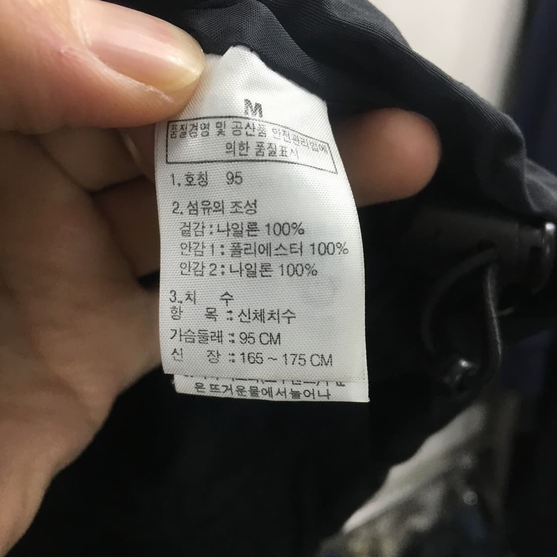 노스페이스 바람막이 상품이미지5