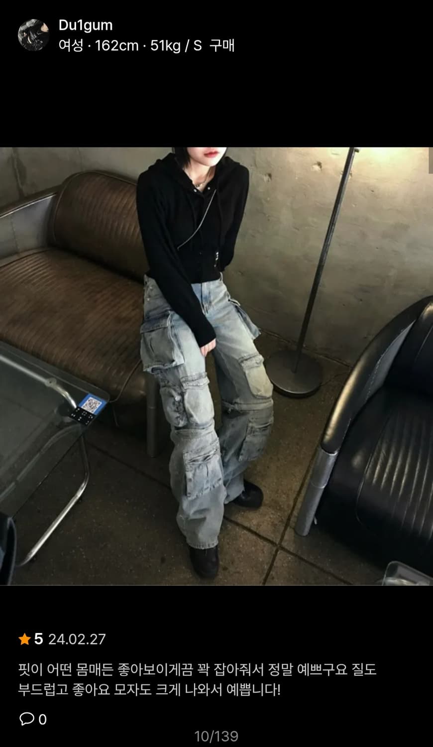 배드블러드 pure 버튼업 후드 가디건 상품이미지6