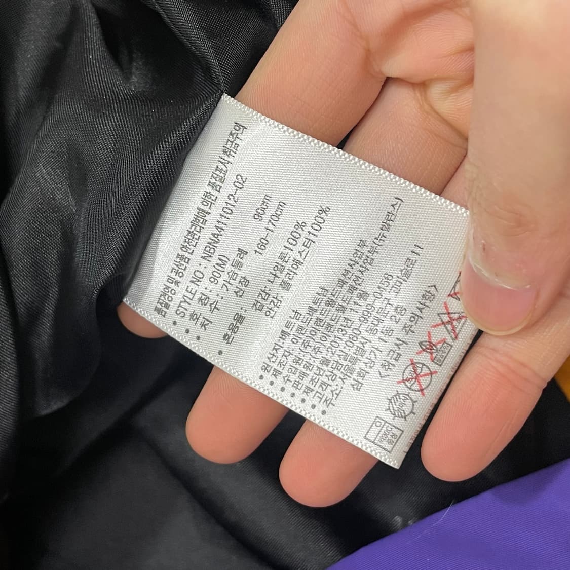 뉴발란스 퍼플 바람막이 자켓 여성90 상품이미지5