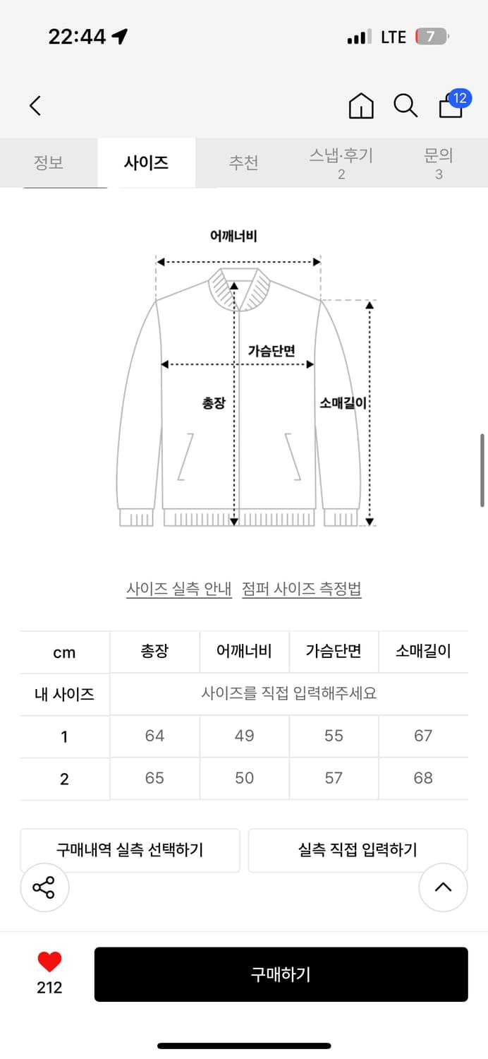 선데이오브클럽 트러커 재킷 -2size 상품이미지2