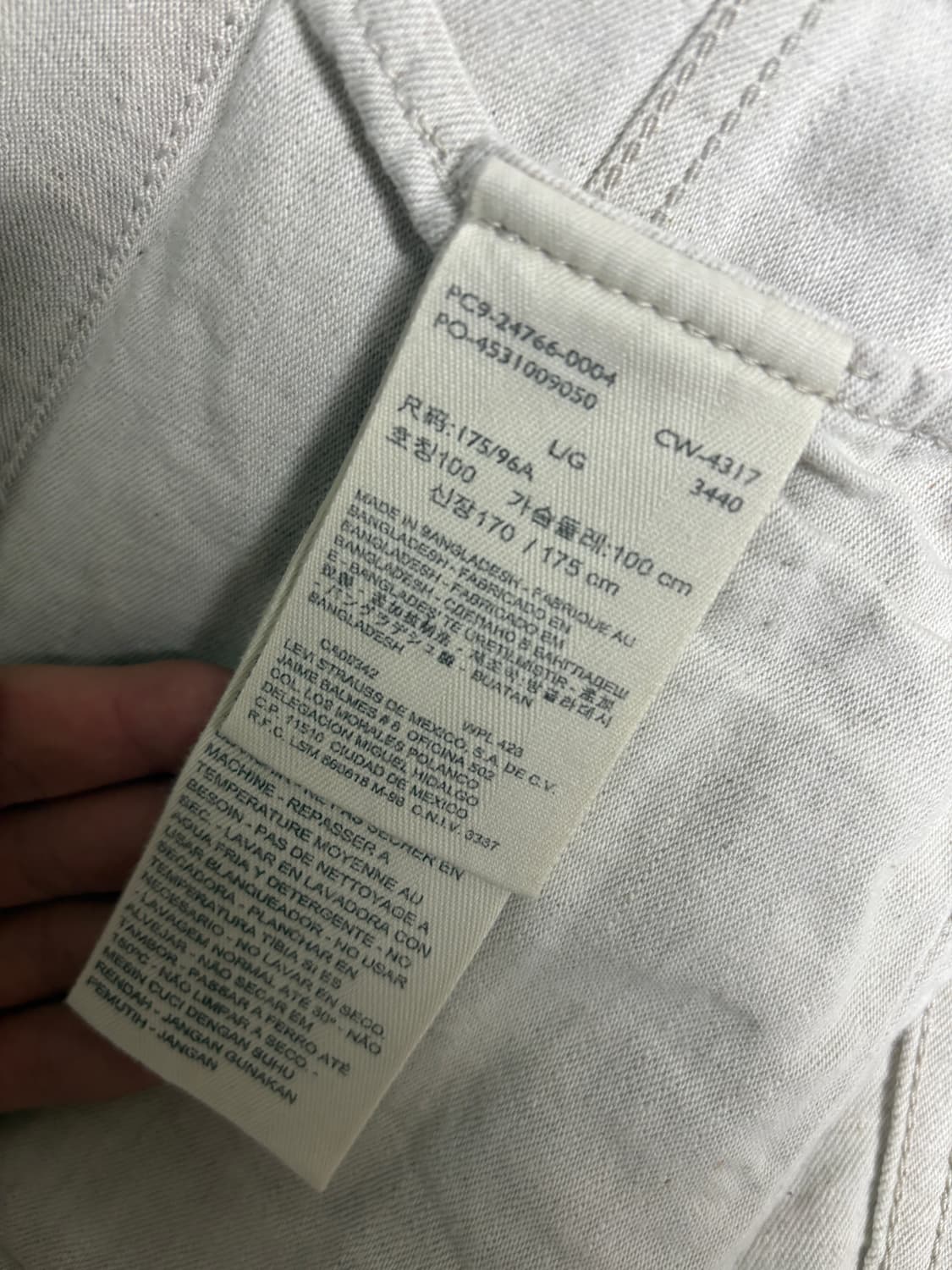 Levi's × Outerknown 아이보리 트러커 데님 자켓 L 상품이미지6