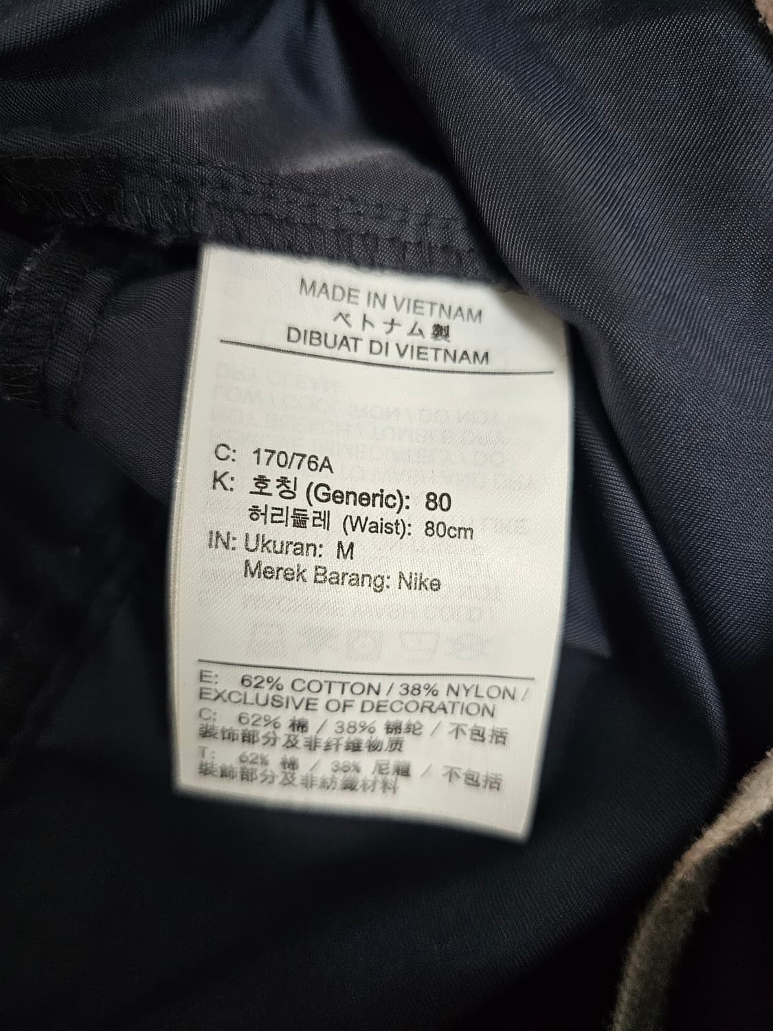 나이키 월드투어 우븐 카고팬츠 M 상품이미지4