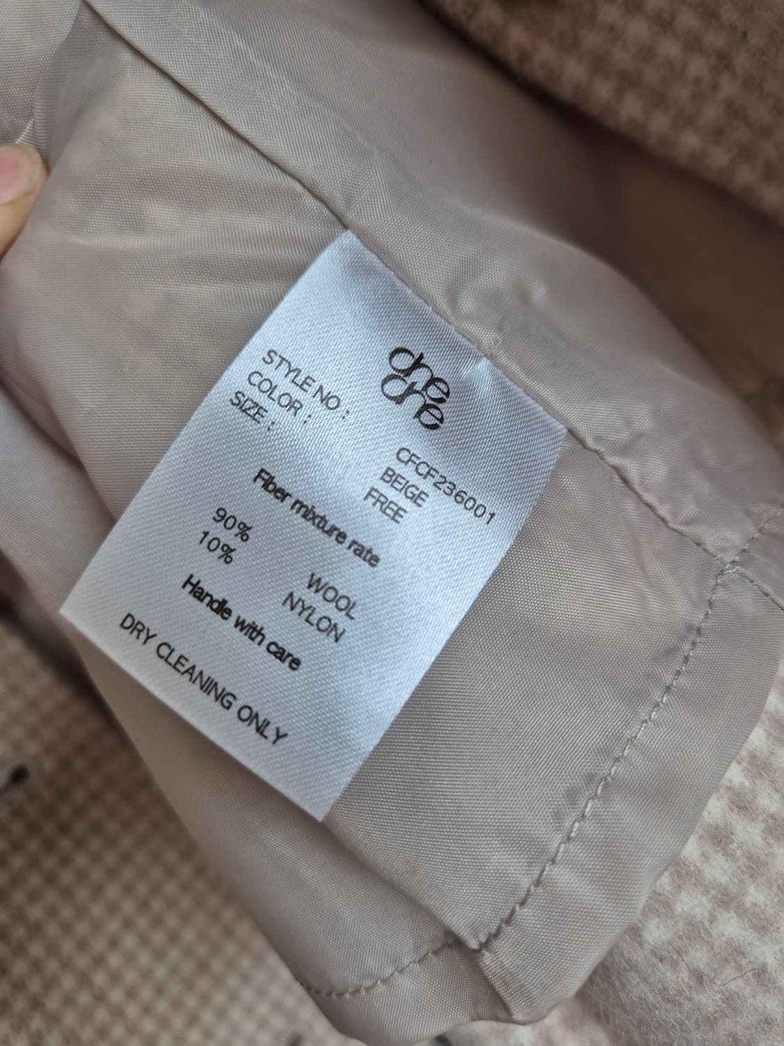 Che Che. 체크 크롭 울자켓 상품이미지6