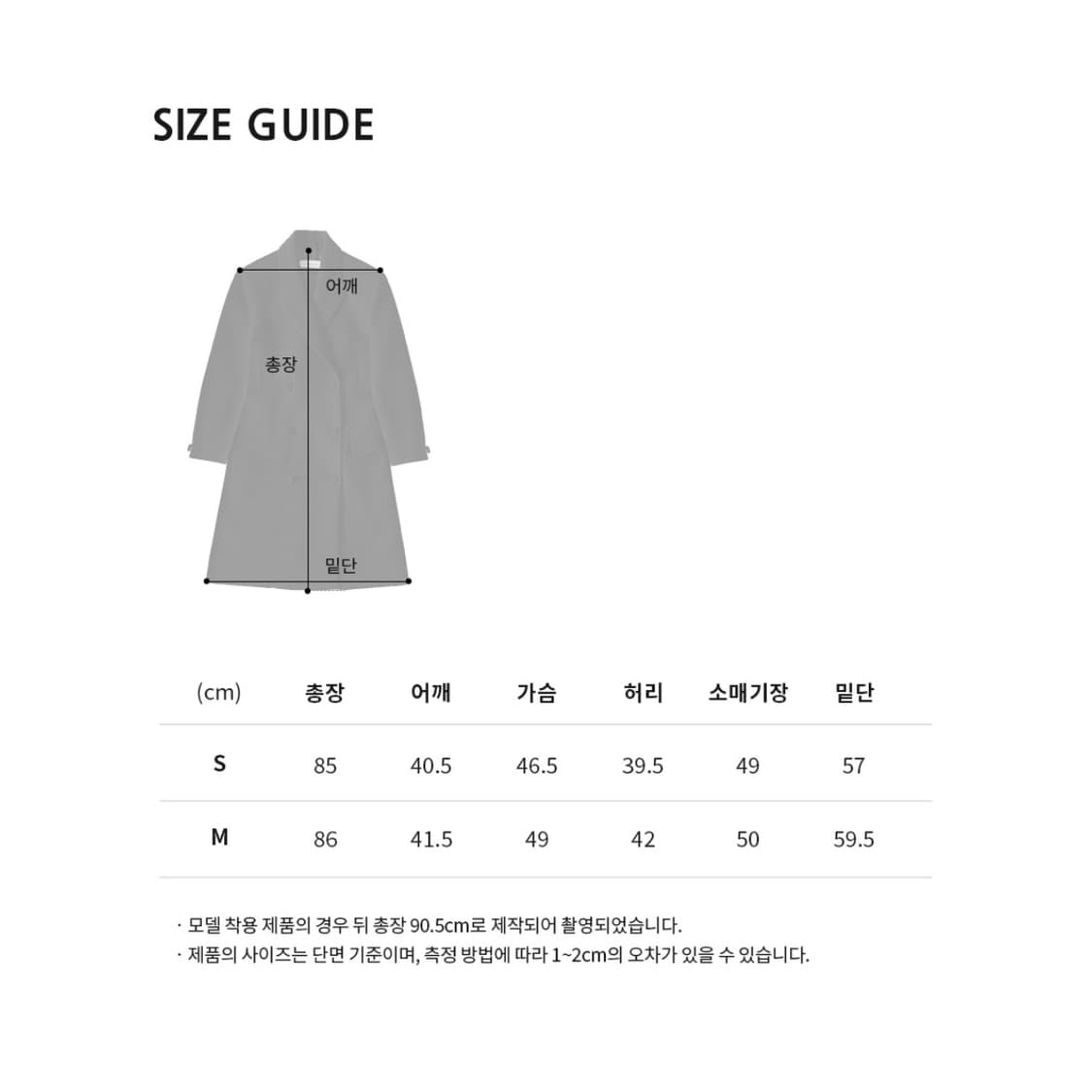 [새상품] 오떼뜨 트위드 원피스 (white) 상품이미지3