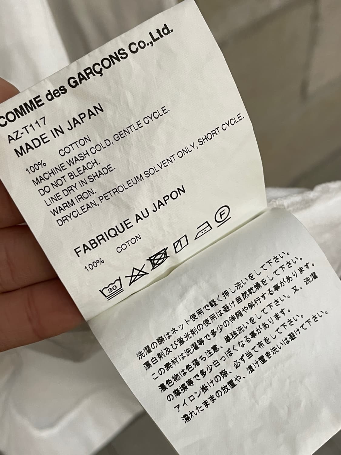 꼼데가르송 레드 와펜 롱 슬리브  상품이미지6