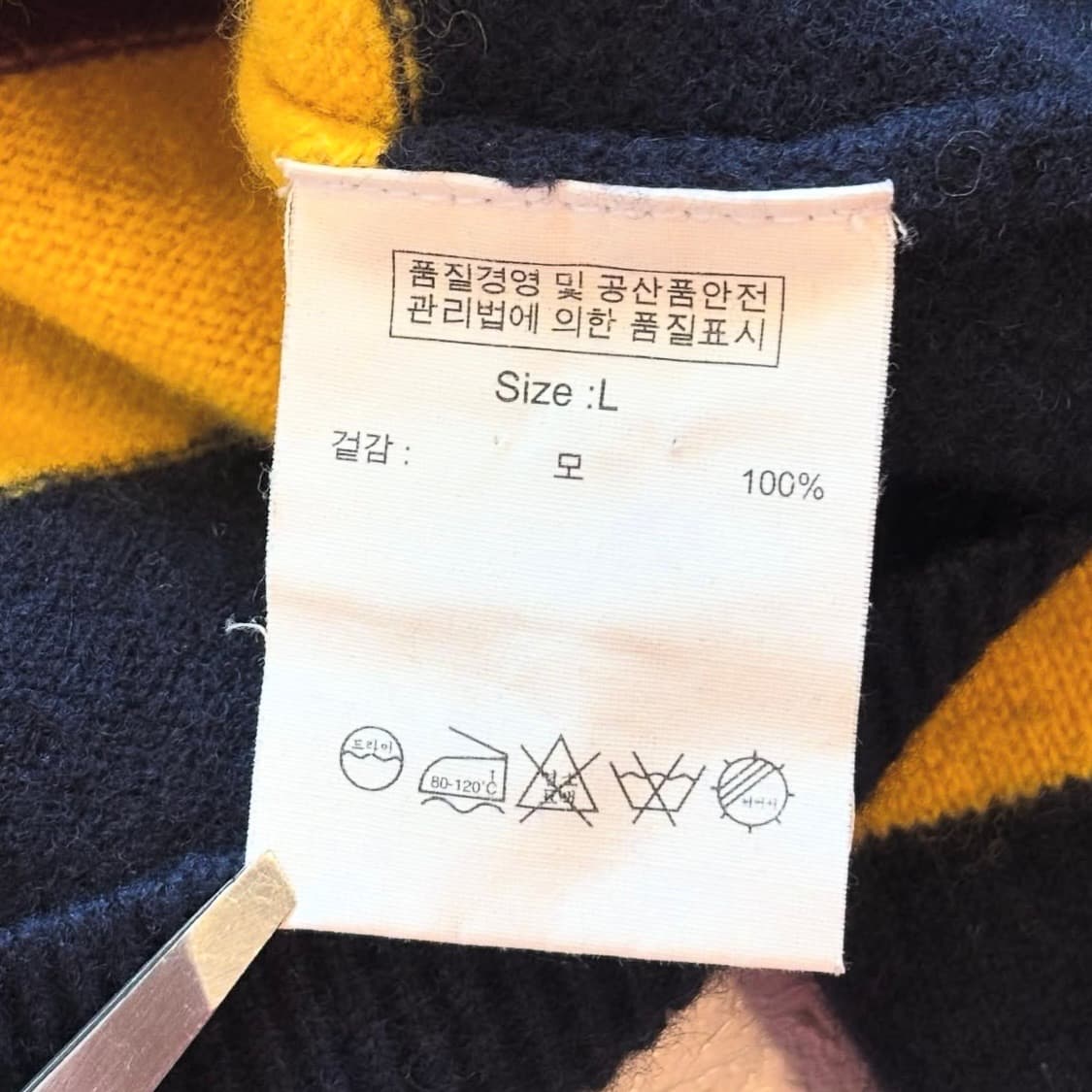 브룩스브라더스 럭비 스웨터 상품이미지7