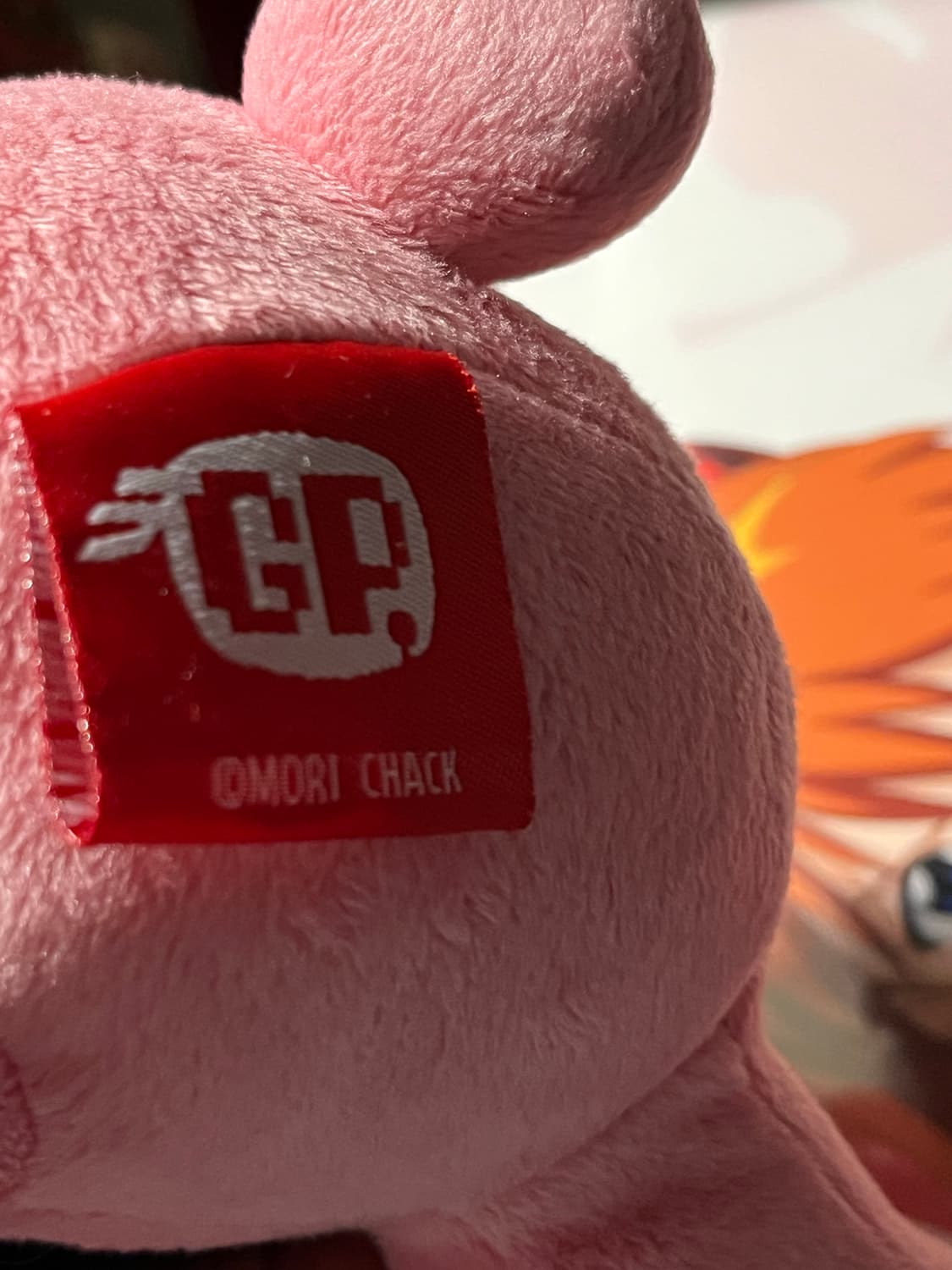 글루미베어 인형 Chax Gp 상품이미지3