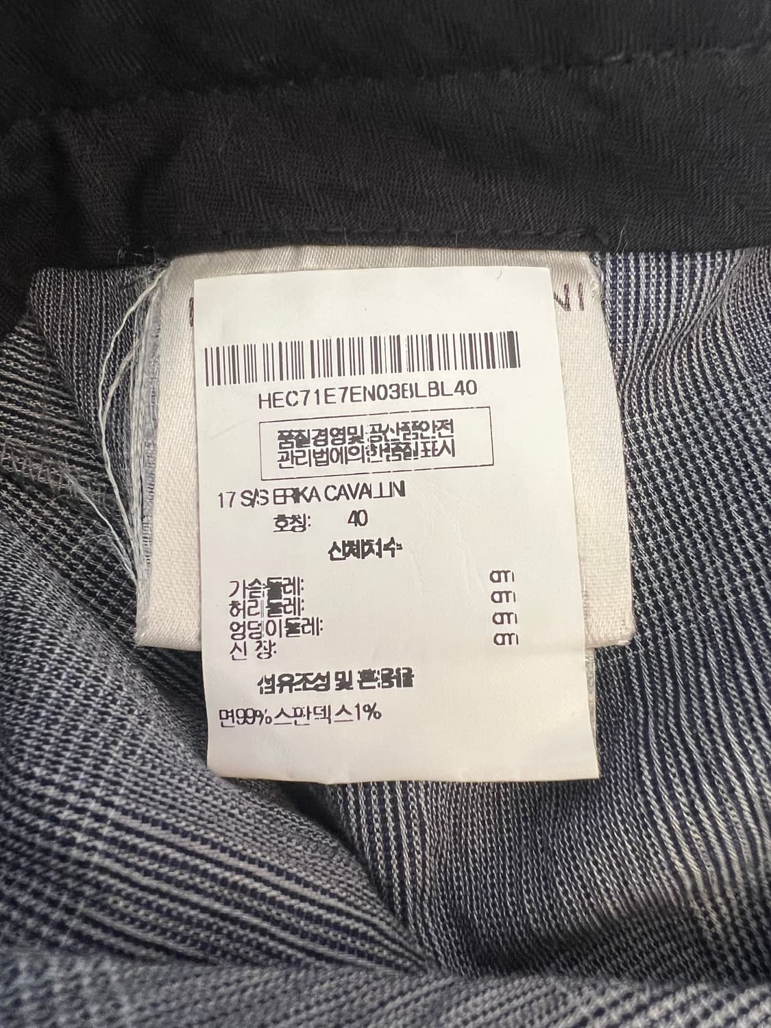 Erika Cavallini 에리카 카발리니 여성 그레이체크 코튼팬츠  상품이미지7