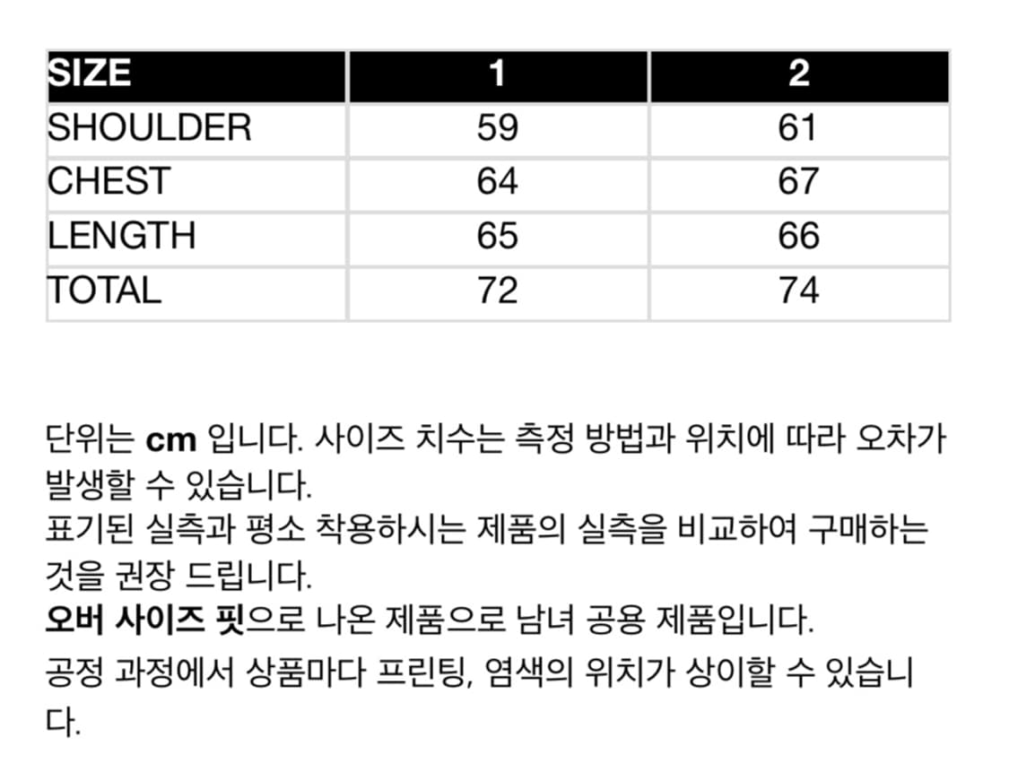 아크메드라비 후드티 / 새상품급 상품이미지4