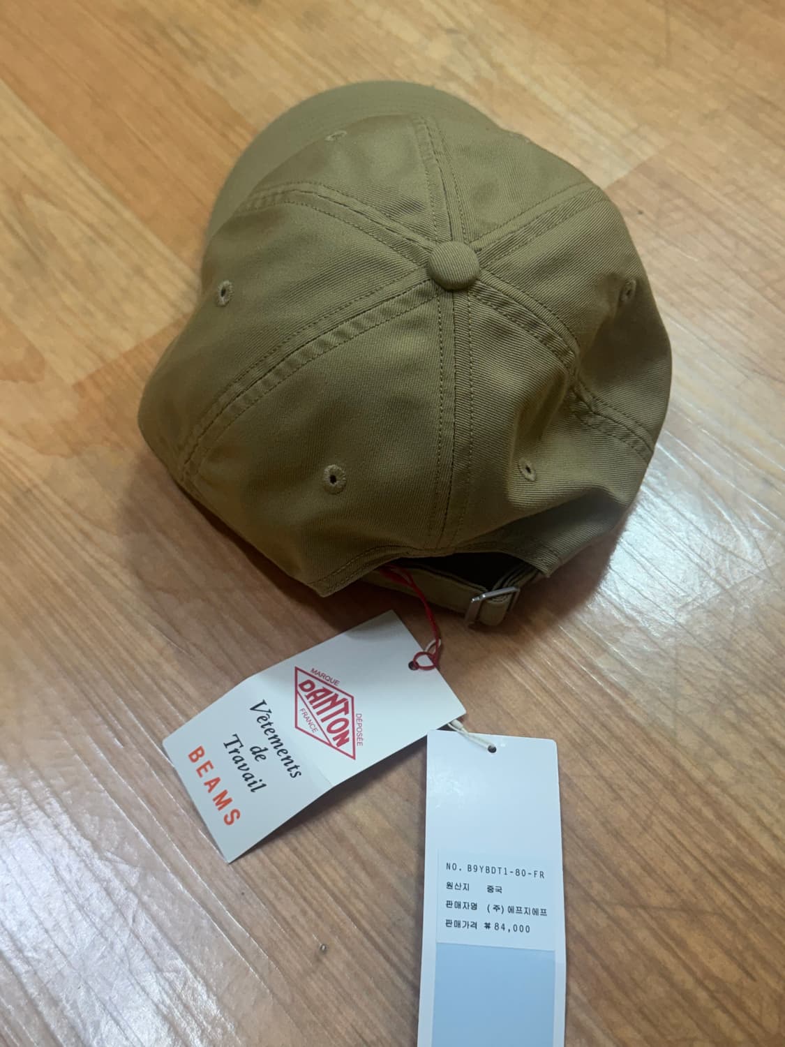 DANTON Cotton Ball Cap 상품이미지2