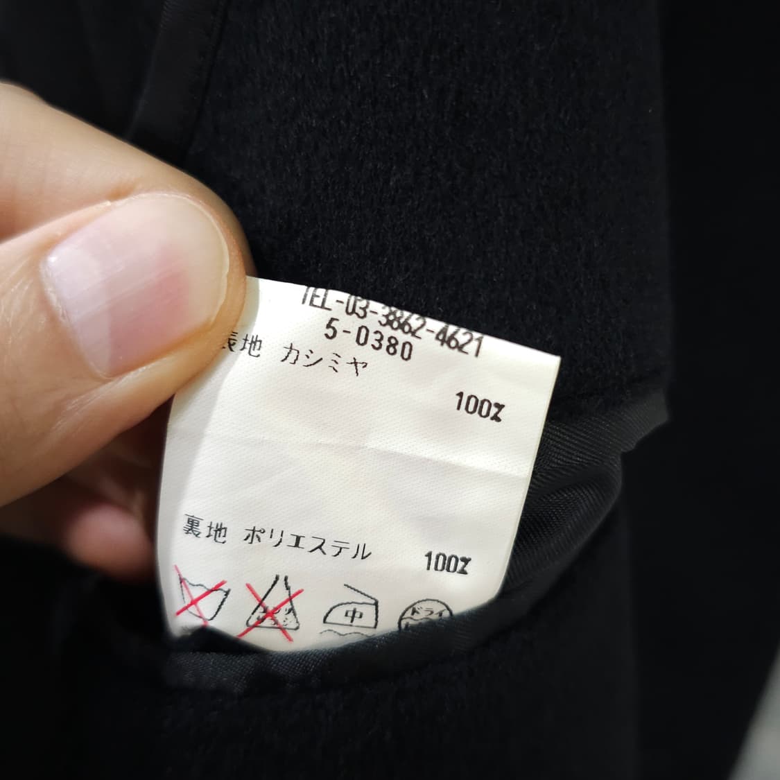 JAPAN 빈티지 캐시미어100 싱글코트- XL-XXL정도 상품이미지9
