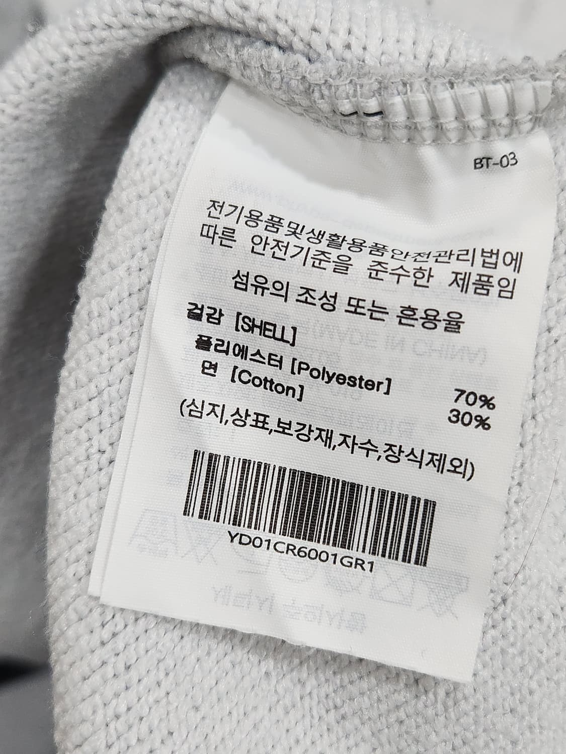 [S] 예일 Yale 오버핏 맨투맨 남녀공용 S사이즈 상품이미지5