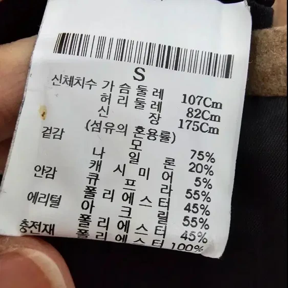 띠어리 남성 무스탕 점퍼 카키 95~100 상품이미지5