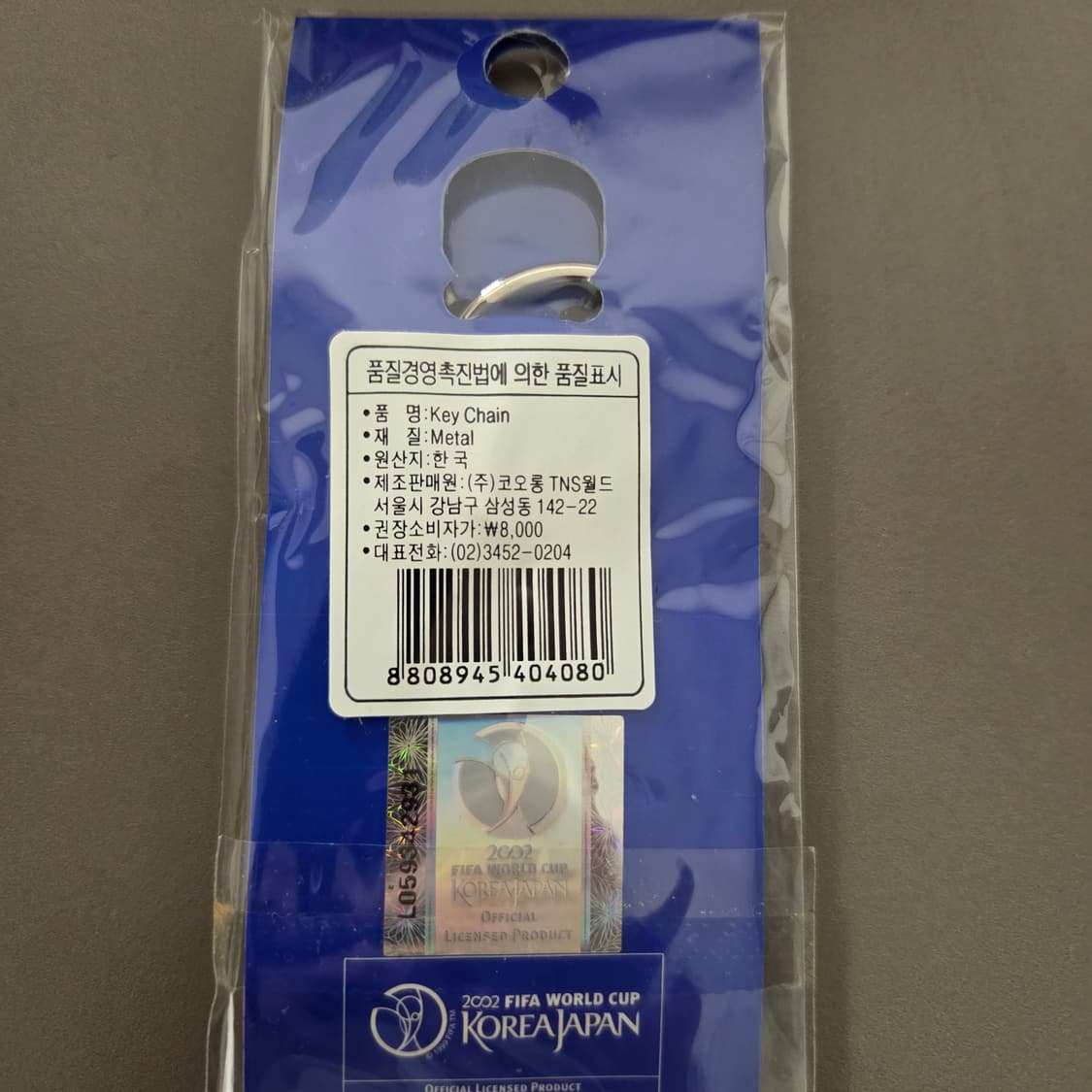 2002 월드컵 오피셜 폴란드 키링 상품이미지3