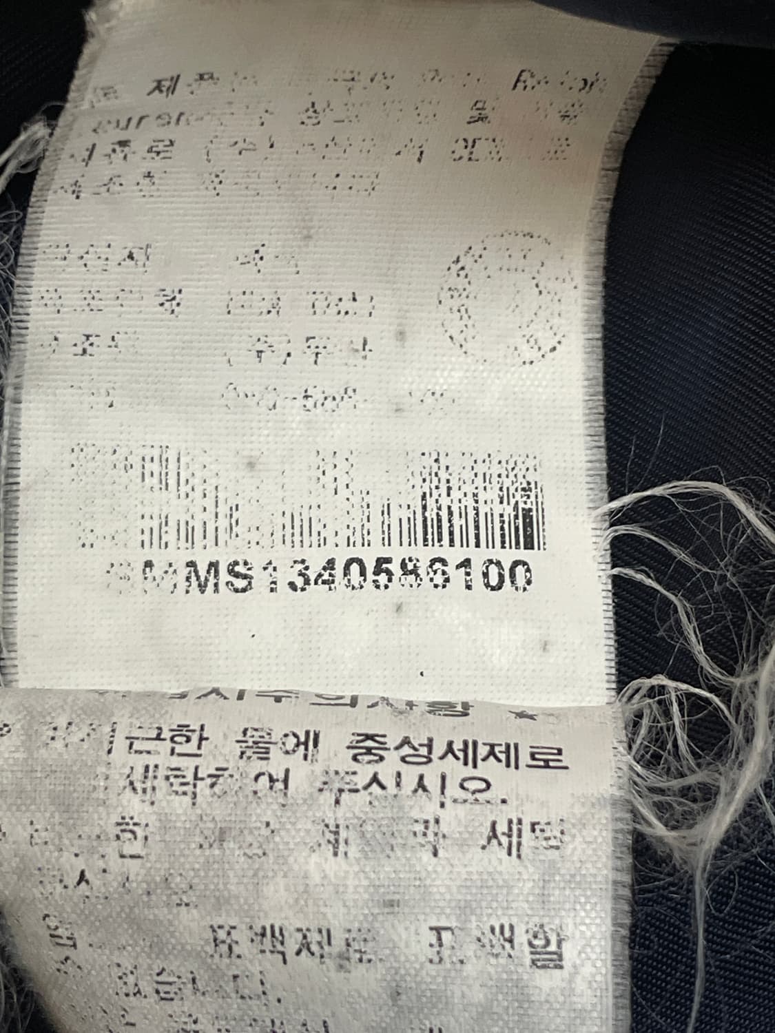 폴로 랄프로렌 네이비 집업 자켓 상품이미지7