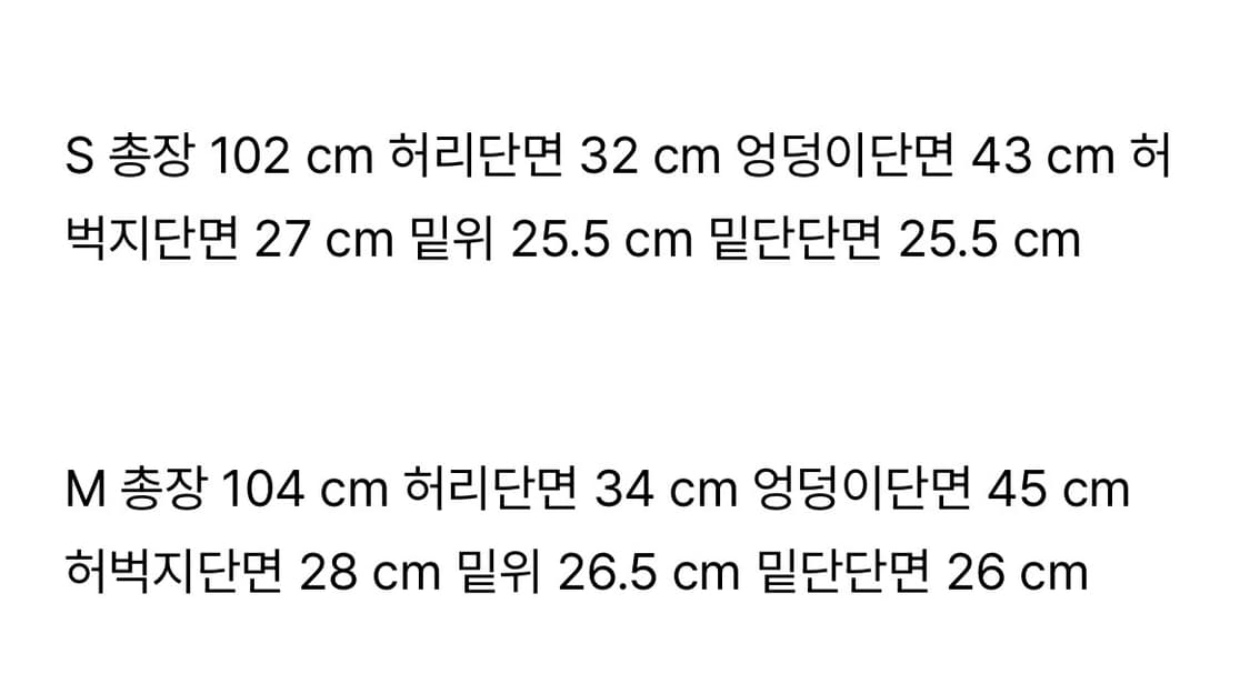 헬레네파리스 레이어드 스커트 부츠컷 팬츠 블랙 M 상품이미지4