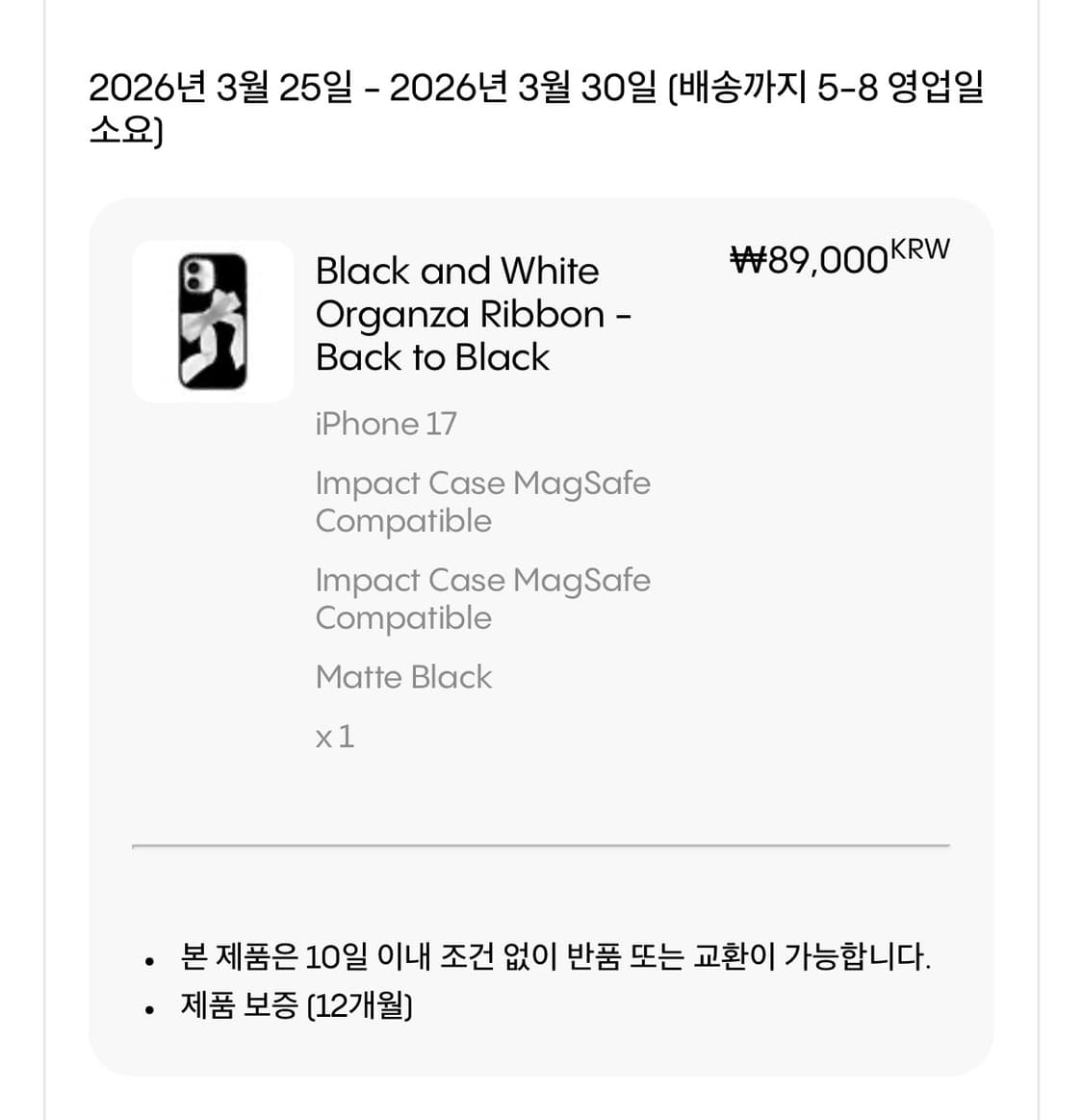 [아이폰 17] 케이스티파이 블랙 리본 케이스 상품이미지4