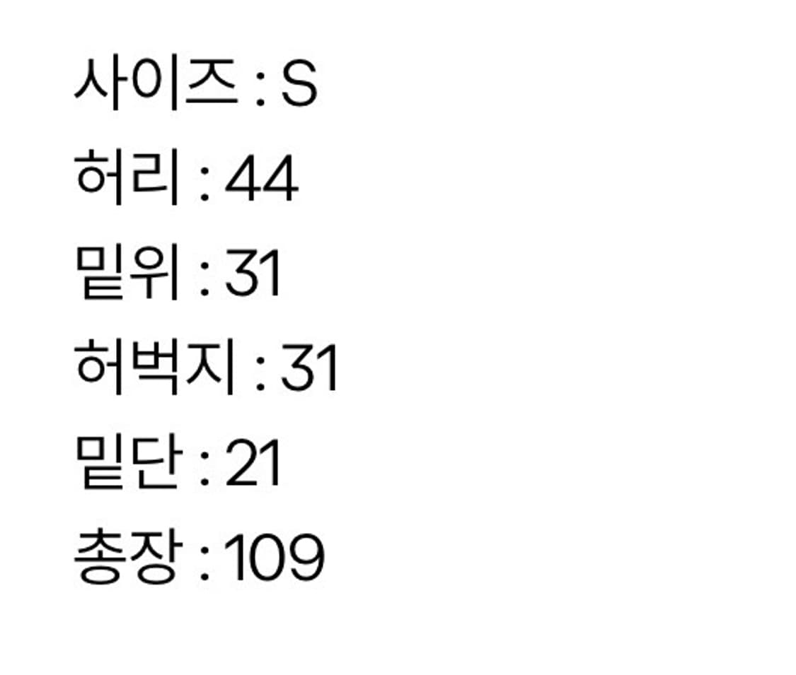 준야 와타나베 리바이스 데님 상품이미지6