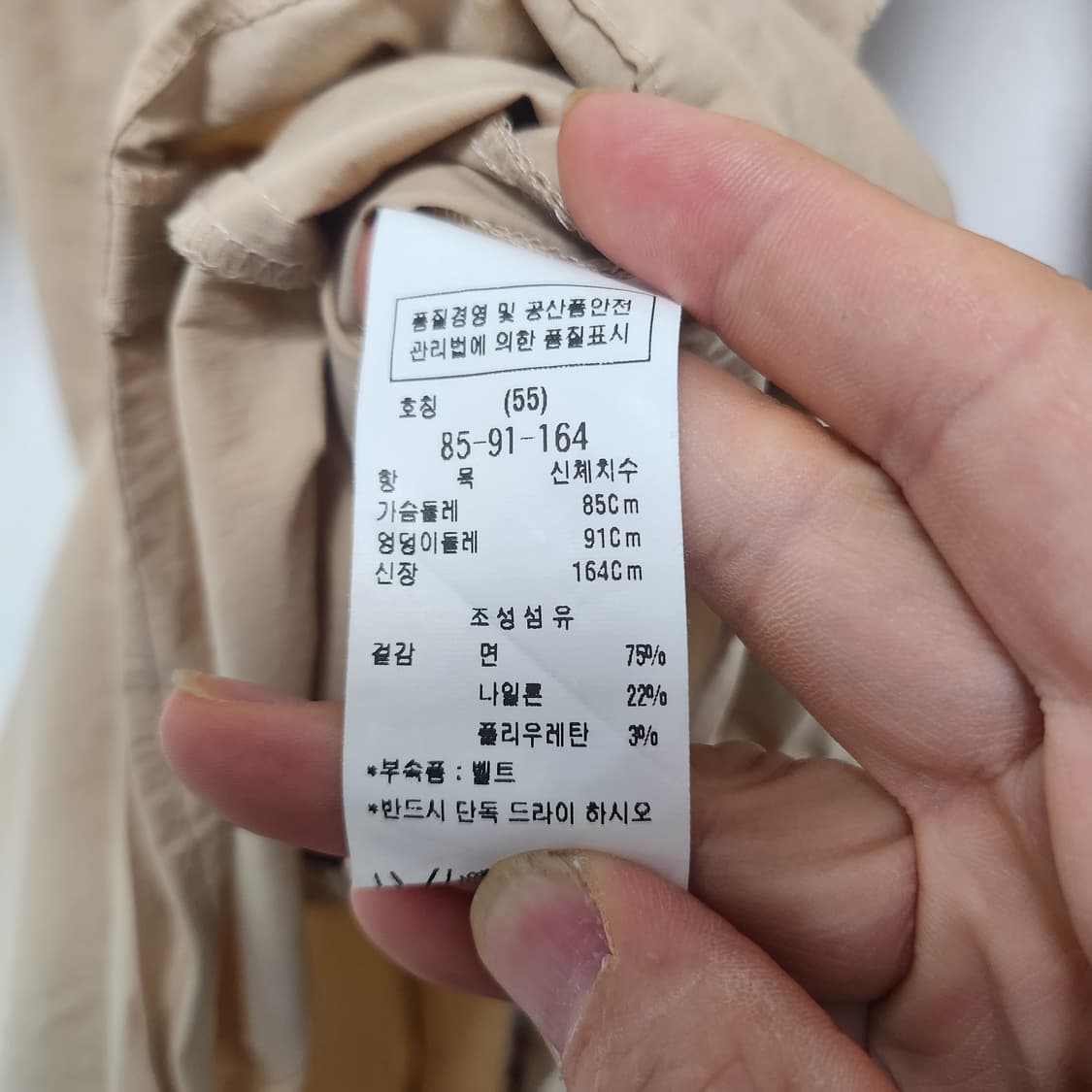 모조에스핀 지퍼 원피스 55사이즈 상품이미지4